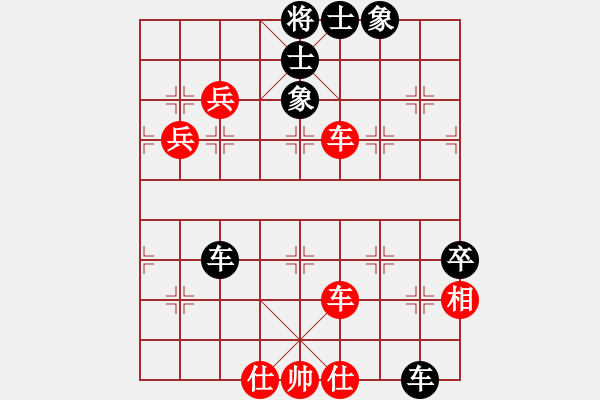 象棋棋譜圖片：緣份戰(zhàn)神三(4弦)-和-新算法天機(北斗) - 步數(shù)：90 