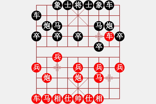 象棋棋譜圖片：平淡[742614323] -VS- ‖棋家軍‖未來(lái)[315542847] - 步數(shù)：10 