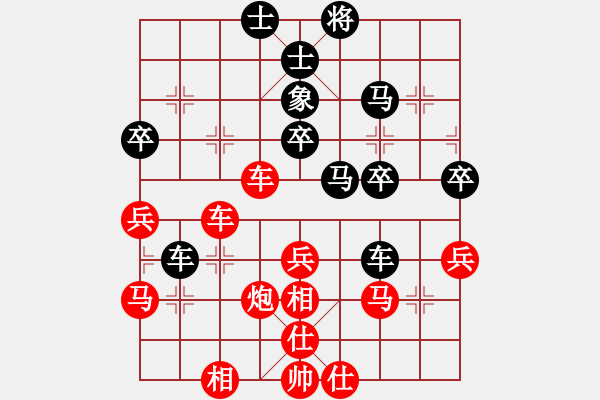 象棋棋譜圖片：平淡[742614323] -VS- ‖棋家軍‖未來(lái)[315542847] - 步數(shù)：50 