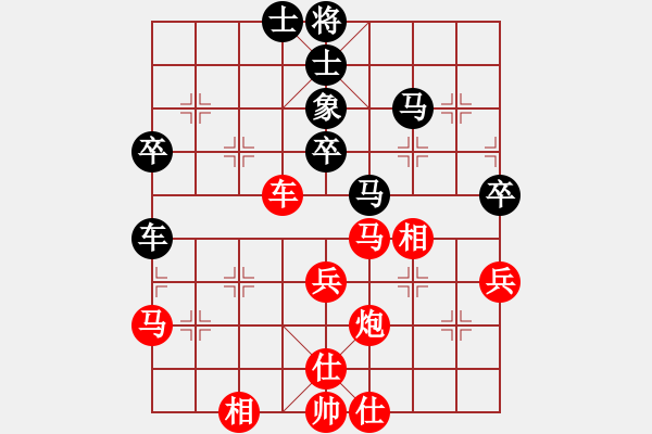 象棋棋譜圖片：平淡[742614323] -VS- ‖棋家軍‖未來(lái)[315542847] - 步數(shù)：60 