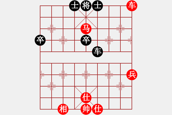 象棋棋譜圖片：平淡[742614323] -VS- ‖棋家軍‖未來(lái)[315542847] - 步數(shù)：80 