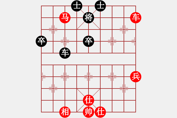 象棋棋譜圖片：平淡[742614323] -VS- ‖棋家軍‖未來(lái)[315542847] - 步數(shù)：85 