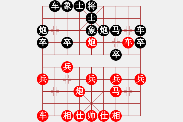 象棋棋譜圖片：臺(tái)北射手(7段)-勝-oakiez(5段) - 步數(shù)：20 