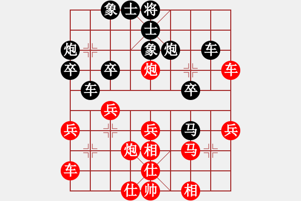 象棋棋譜圖片：臺(tái)北射手(7段)-勝-oakiez(5段) - 步數(shù)：30 