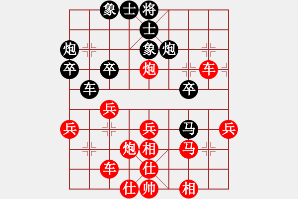 象棋棋譜圖片：臺(tái)北射手(7段)-勝-oakiez(5段) - 步數(shù)：33 