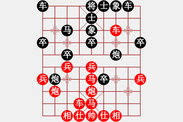 象棋棋譜圖片：魔叔(9段)-和-胸有大痣(9段) - 步數(shù)：30 