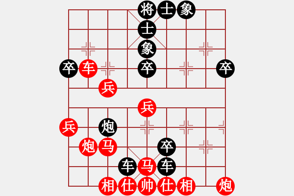 象棋棋譜圖片：魔叔(9段)-和-胸有大痣(9段) - 步數(shù)：50 