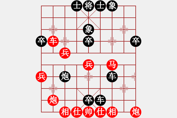 象棋棋譜圖片：魔叔(9段)-和-胸有大痣(9段) - 步數(shù)：60 