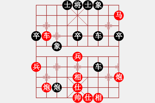 象棋棋譜圖片：魔叔(9段)-和-胸有大痣(9段) - 步數(shù)：70 