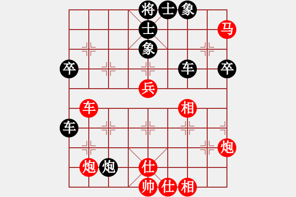 象棋棋譜圖片：魔叔(9段)-和-胸有大痣(9段) - 步數(shù)：80 