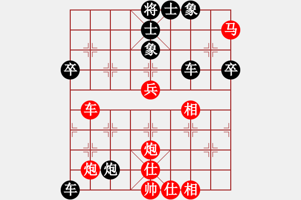 象棋棋譜圖片：魔叔(9段)-和-胸有大痣(9段) - 步數(shù)：82 