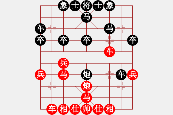 象棋棋譜圖片：九月櫻花 VS 小棋一般般 - 步數(shù)：30 