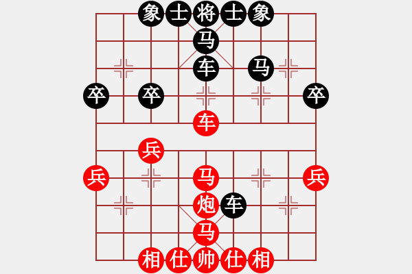 象棋棋譜圖片：九月櫻花 VS 小棋一般般 - 步數(shù)：40 