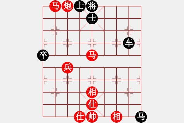 象棋棋譜圖片：九月櫻花 VS 小棋一般般 - 步數(shù)：87 