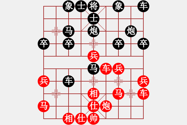 象棋棋譜圖片：藍(lán)月亮[紅] -VS- 期待你的轉(zhuǎn)身[黑] - 步數(shù)：30 