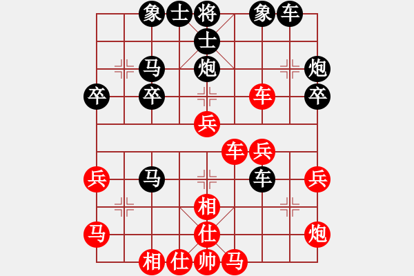 象棋棋譜圖片：藍(lán)月亮[紅] -VS- 期待你的轉(zhuǎn)身[黑] - 步數(shù)：40 