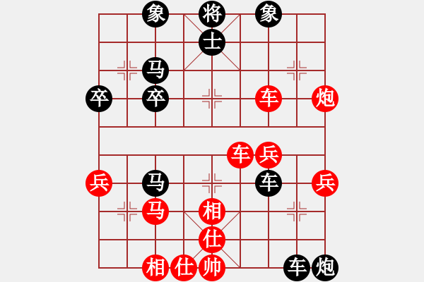 象棋棋譜圖片：藍(lán)月亮[紅] -VS- 期待你的轉(zhuǎn)身[黑] - 步數(shù)：50 