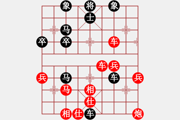 象棋棋譜圖片：藍(lán)月亮[紅] -VS- 期待你的轉(zhuǎn)身[黑] - 步數(shù)：52 