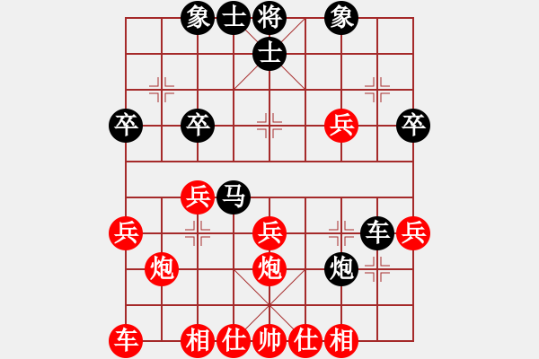 象棋棋譜圖片：20111104 1755 sigberfire2011[759122344] - 車一進(jìn)十八[-] - 步數(shù)：30 