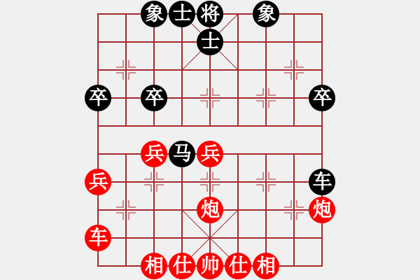 象棋棋譜圖片：20111104 1755 sigberfire2011[759122344] - 車一進(jìn)十八[-] - 步數(shù)：40 