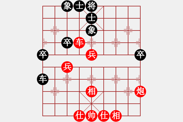 象棋棋譜圖片：20111104 1755 sigberfire2011[759122344] - 車一進(jìn)十八[-] - 步數(shù)：50 