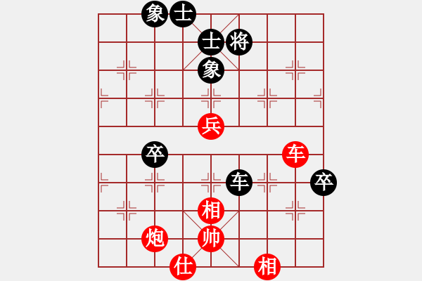 象棋棋譜圖片：20111104 1755 sigberfire2011[759122344] - 車一進(jìn)十八[-] - 步數(shù)：70 