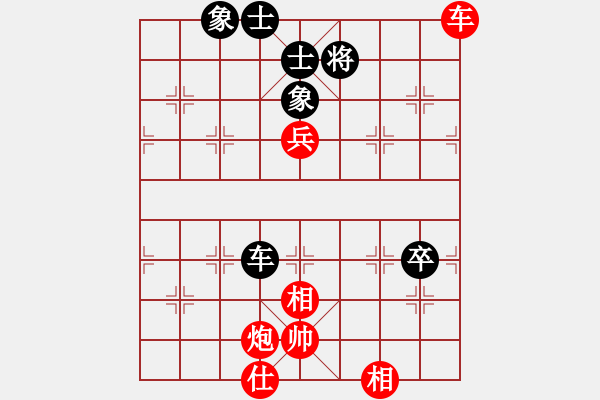 象棋棋譜圖片：20111104 1755 sigberfire2011[759122344] - 車一進(jìn)十八[-] - 步數(shù)：80 