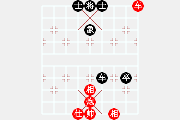 象棋棋譜圖片：20111104 1755 sigberfire2011[759122344] - 車一進(jìn)十八[-] - 步數(shù)：90 