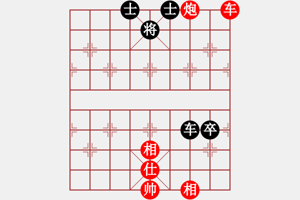 象棋棋譜圖片：20111104 1755 sigberfire2011[759122344] - 車一進(jìn)十八[-] - 步數(shù)：97 