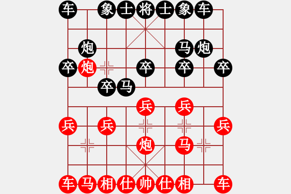 象棋棋譜圖片：阿果[857418677] -VS- 以棋會(huì)友[1587990716] - 步數(shù)：10 