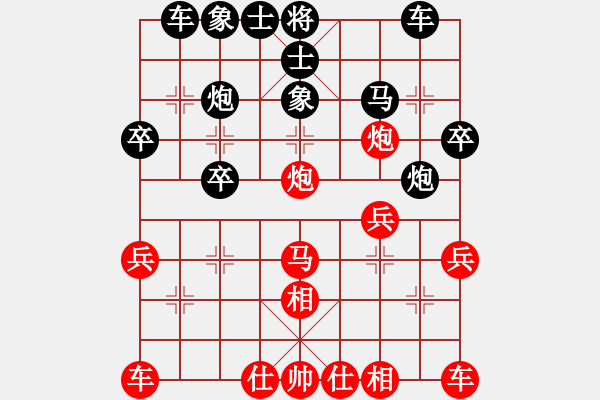 象棋棋譜圖片：阿果[857418677] -VS- 以棋會(huì)友[1587990716] - 步數(shù)：30 