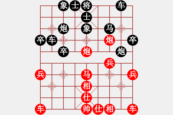 象棋棋譜圖片：阿果[857418677] -VS- 以棋會(huì)友[1587990716] - 步數(shù)：32 