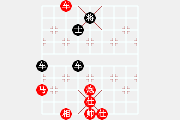 象棋棋谱图片：仙人指路转左中炮对卒底炮飞左象 红双直车右边马对黑连进７卒右横车 四川 李艾东 和 北京 张强 - 步数：110 