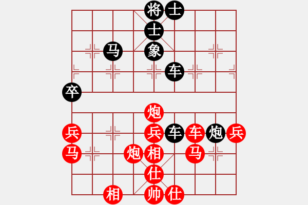 象棋棋譜圖片：仙人指路轉(zhuǎn)左中炮對(duì)卒底炮飛左象 紅雙直車(chē)右邊馬對(duì)黑連進(jìn)７卒右橫車(chē) 四川 李艾東 和 北京 張強(qiáng) - 步數(shù)：50 