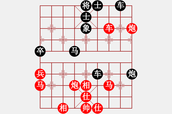 象棋棋譜圖片：仙人指路轉(zhuǎn)左中炮對(duì)卒底炮飛左象 紅雙直車(chē)右邊馬對(duì)黑連進(jìn)７卒右橫車(chē) 四川 李艾東 和 北京 張強(qiáng) - 步數(shù)：60 