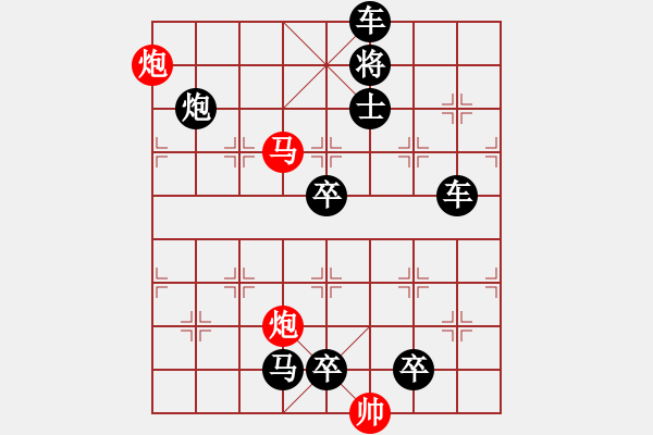 象棋棋譜圖片：《雅韻齋》50【 三陽開泰 】 秦 臻 擬局 - 步數(shù)：70 