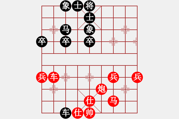 象棋棋譜圖片：許銀川 先勝 王曉華 - 步數(shù)：40 