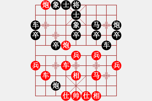 象棋棋譜圖片：王華章 先負(fù) 林武毅 - 步數(shù)：30 