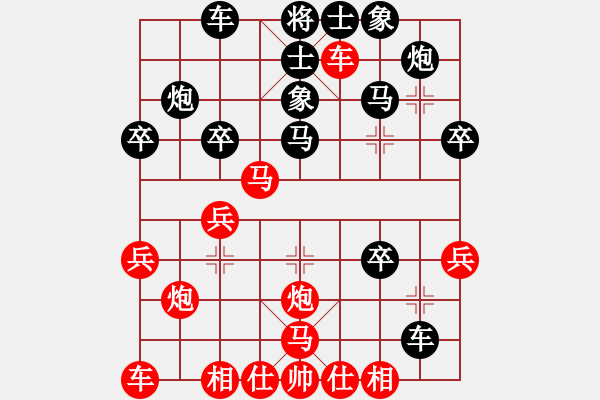 象棋棋譜圖片：快馬飛到(5舵)-負-bbboy002(2舵) - 步數：30 