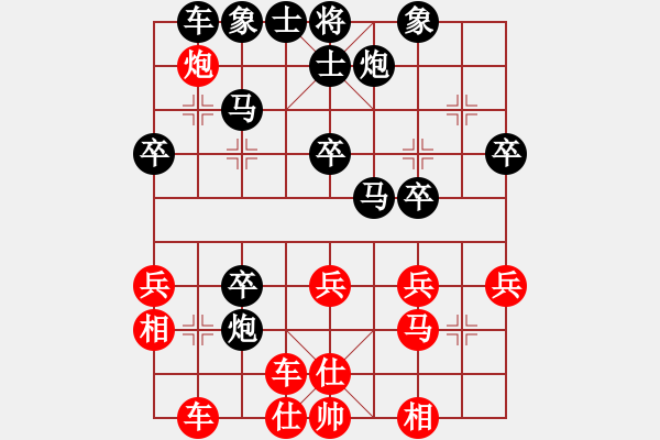 象棋棋譜圖片：明月風(fēng)輕[971768490] -VS- 峑水[1504734002] - 步數(shù)：40 