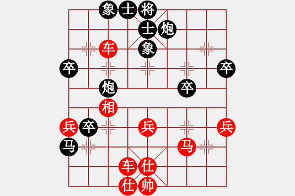 象棋棋譜圖片：明月風(fēng)輕[971768490] -VS- 峑水[1504734002] - 步數(shù)：70 