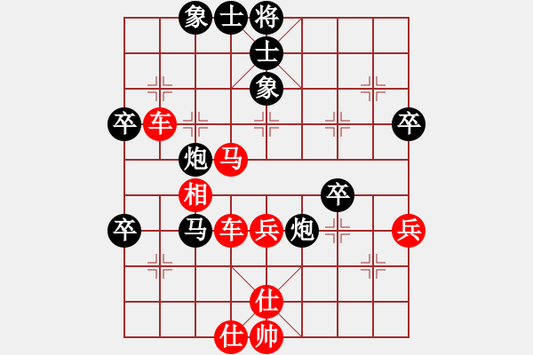 象棋棋譜圖片：明月風(fēng)輕[971768490] -VS- 峑水[1504734002] - 步數(shù)：80 