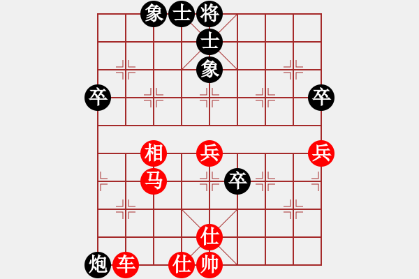 象棋棋譜圖片：明月風(fēng)輕[971768490] -VS- 峑水[1504734002] - 步數(shù)：91 