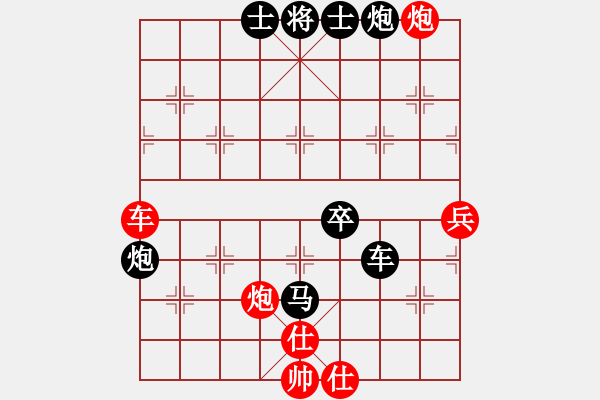 象棋棋譜圖片：中炮過河車互進(jìn)七兵對(duì)屏風(fēng)馬平炮兌車 黑橫車 紅進(jìn)河口馬  象棋無(wú)名(5段)-負(fù)-名劍之劍名(6段) - 步數(shù)：100 