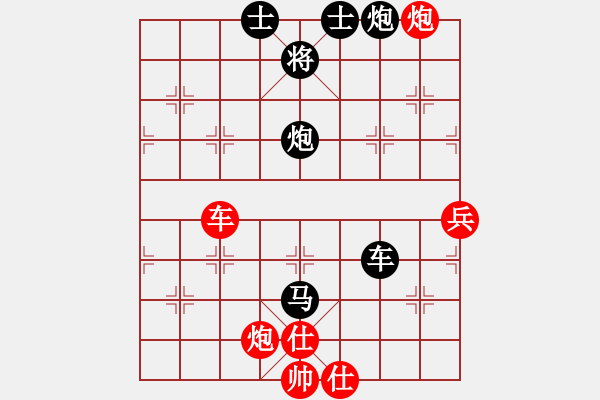 象棋棋譜圖片：中炮過河車互進(jìn)七兵對(duì)屏風(fēng)馬平炮兌車 黑橫車 紅進(jìn)河口馬  象棋無(wú)名(5段)-負(fù)-名劍之劍名(6段) - 步數(shù)：110 