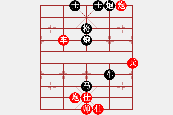 象棋棋譜圖片：中炮過河車互進(jìn)七兵對(duì)屏風(fēng)馬平炮兌車 黑橫車 紅進(jìn)河口馬  象棋無(wú)名(5段)-負(fù)-名劍之劍名(6段) - 步數(shù)：113 