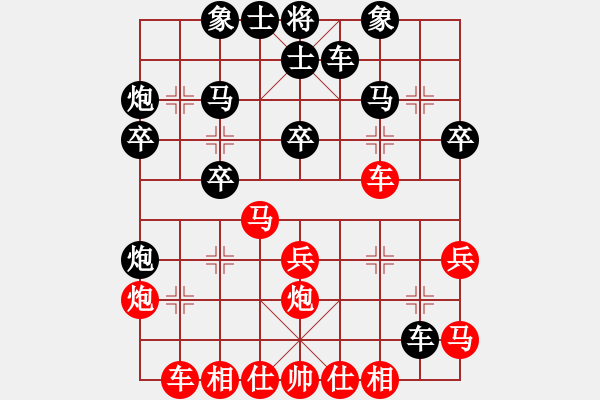 象棋棋譜圖片：中炮過河車互進(jìn)七兵對(duì)屏風(fēng)馬平炮兌車 黑橫車 紅進(jìn)河口馬  象棋無(wú)名(5段)-負(fù)-名劍之劍名(6段) - 步數(shù)：30 