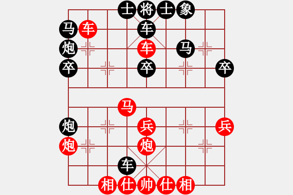 象棋棋譜圖片：中炮過河車互進(jìn)七兵對(duì)屏風(fēng)馬平炮兌車 黑橫車 紅進(jìn)河口馬  象棋無(wú)名(5段)-負(fù)-名劍之劍名(6段) - 步數(shù)：40 