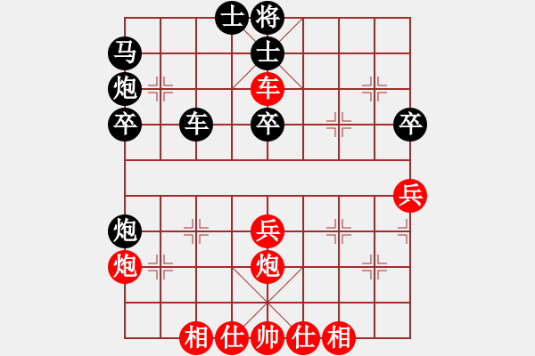 象棋棋譜圖片：中炮過河車互進(jìn)七兵對(duì)屏風(fēng)馬平炮兌車 黑橫車 紅進(jìn)河口馬  象棋無(wú)名(5段)-負(fù)-名劍之劍名(6段) - 步數(shù)：50 