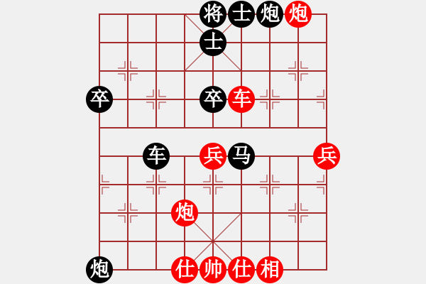 象棋棋譜圖片：中炮過河車互進(jìn)七兵對(duì)屏風(fēng)馬平炮兌車 黑橫車 紅進(jìn)河口馬  象棋無(wú)名(5段)-負(fù)-名劍之劍名(6段) - 步數(shù)：70 